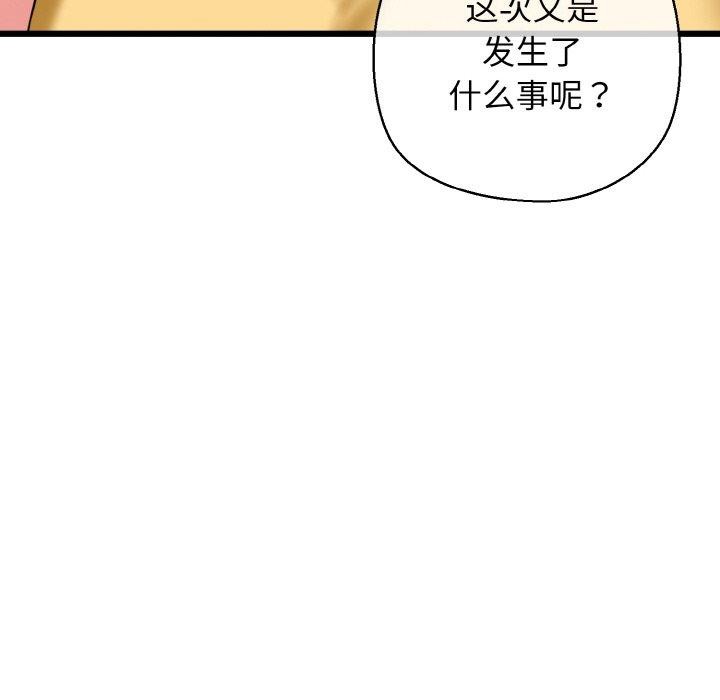 第40话 - 第48.jpg页