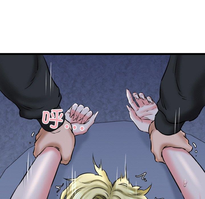 第40话 - 第49.jpg页