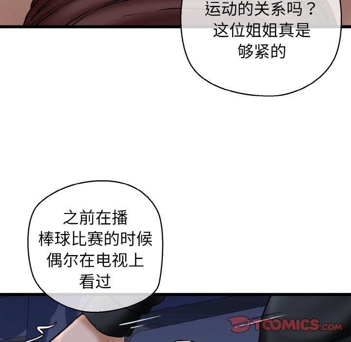 第40话 - 第52.jpg页