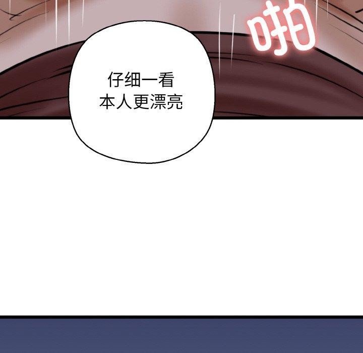 第40话 - 第55.jpg页