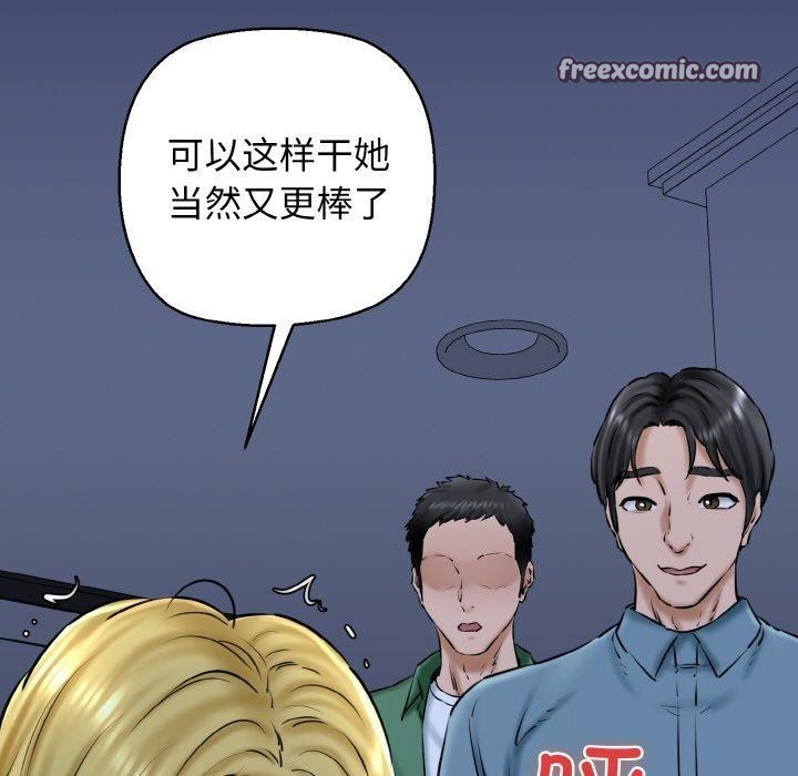 第40话 - 第56.jpg页