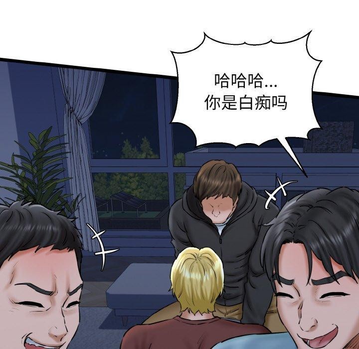 第40话 - 第58.jpg页