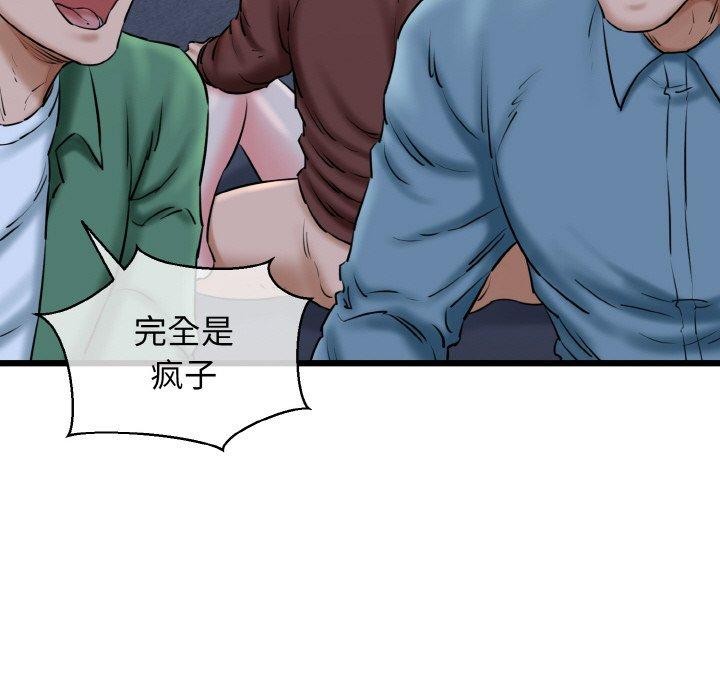 第40话 - 第59.jpg页