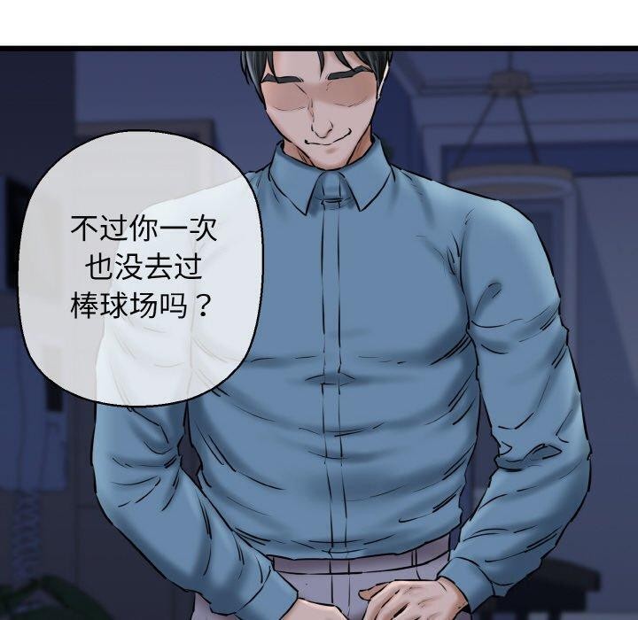 第40话 - 第60.jpg页
