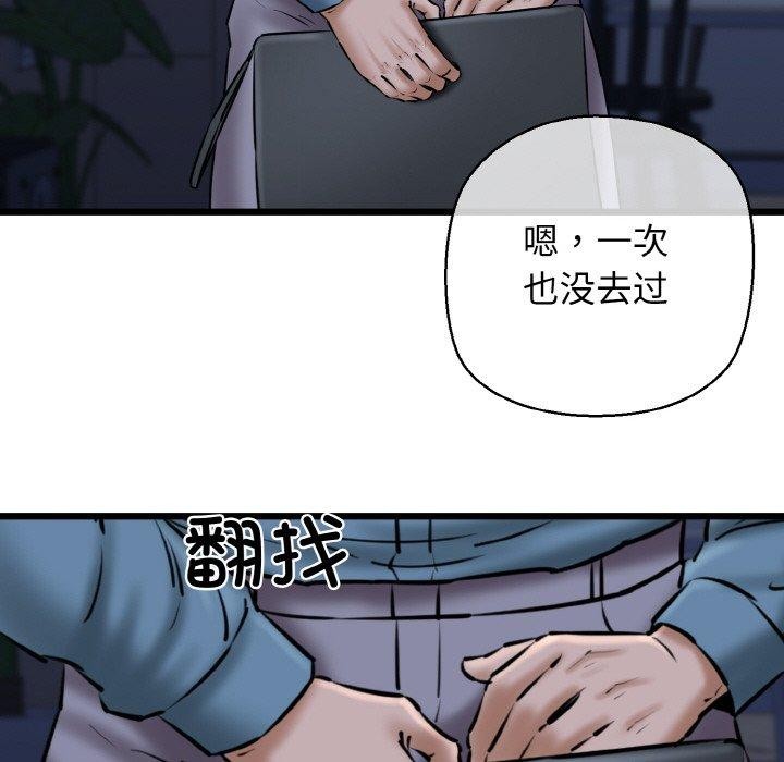 第40话 - 第61.jpg页