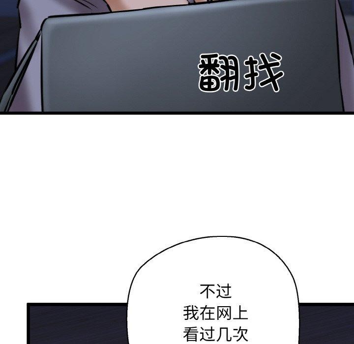 第40话 - 第62.jpg页