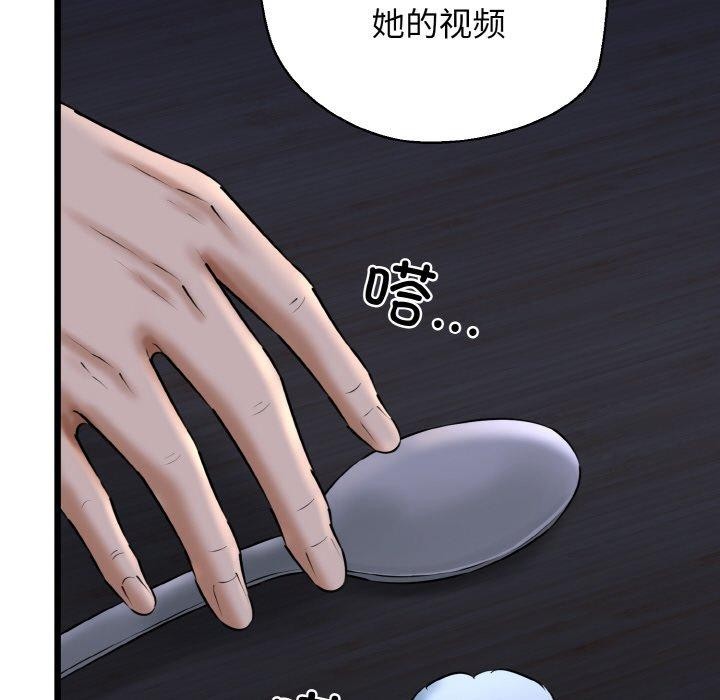 第40话 - 第63.jpg页