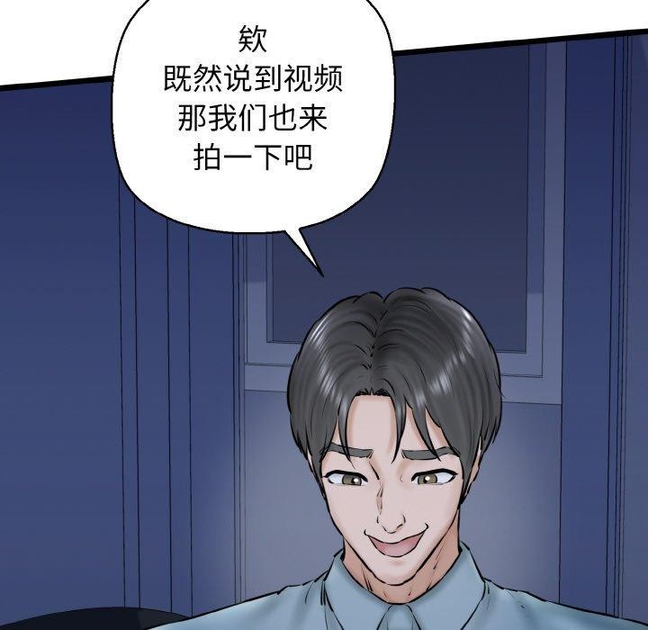 第40话 - 第66.jpg页