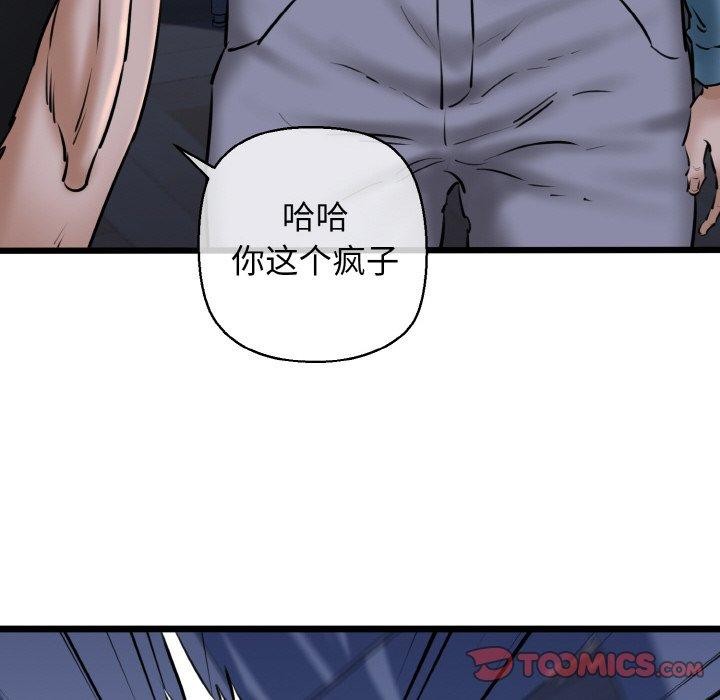 第40话 - 第68.jpg页
