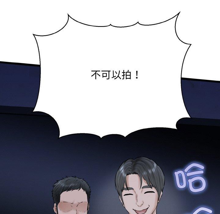 第40话 - 第71.jpg页