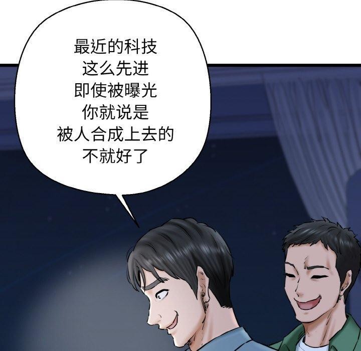 第40话 - 第74.jpg页