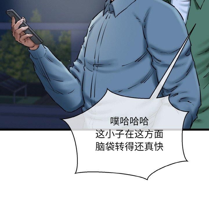 第40话 - 第75.jpg页