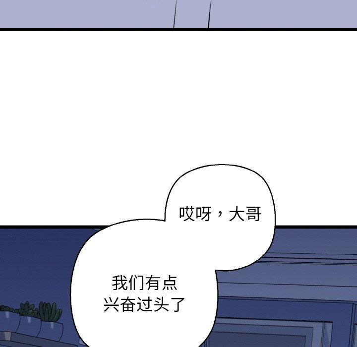 第40话 - 第81.jpg页