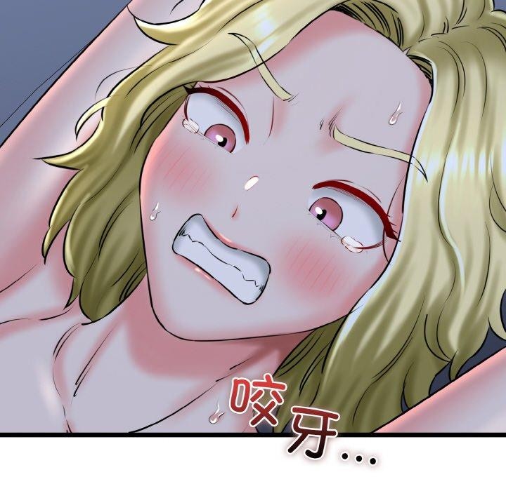 第40话 - 第85.jpg页