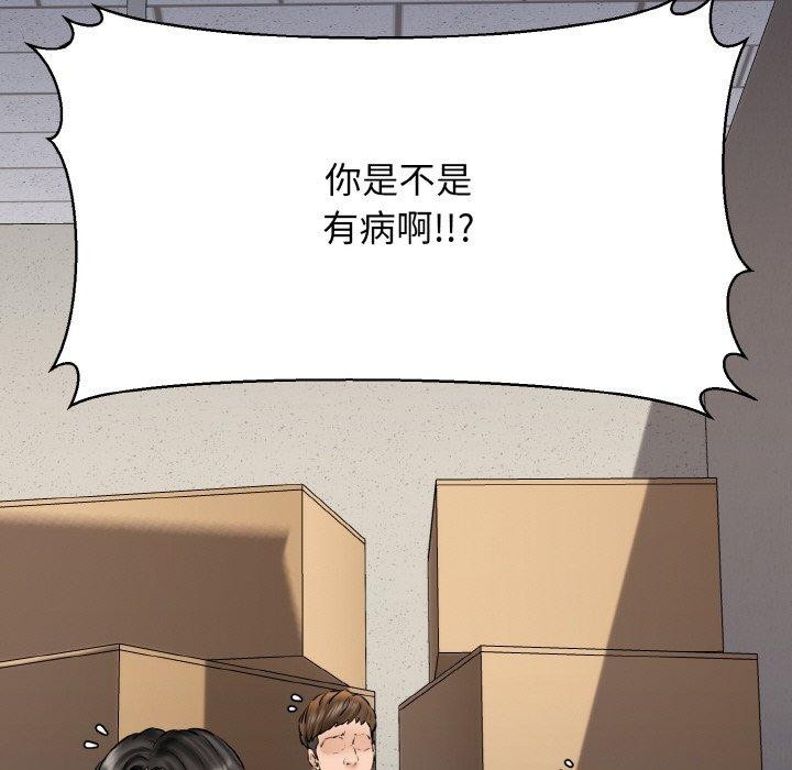 第40话 - 第87.jpg页