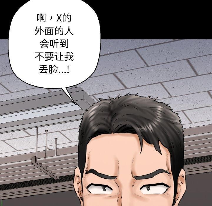 第40话 - 第89.jpg页