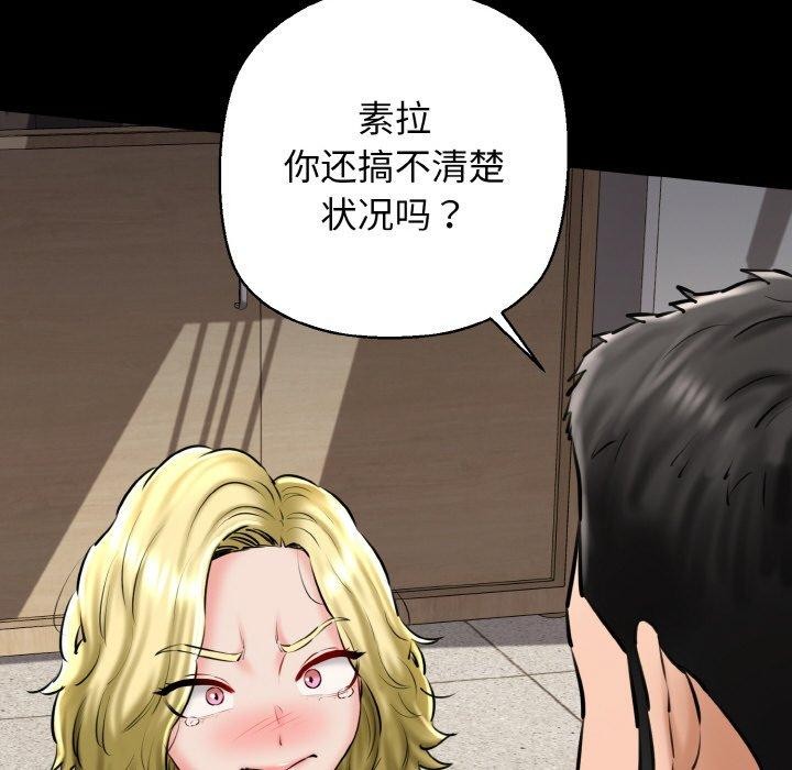 第40话 - 第91.jpg页