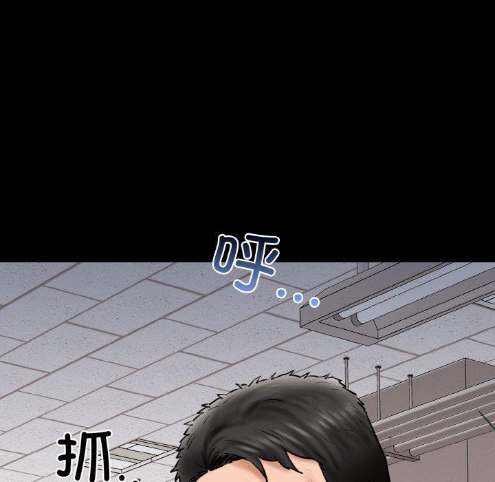 第40话 - 第93.jpg页