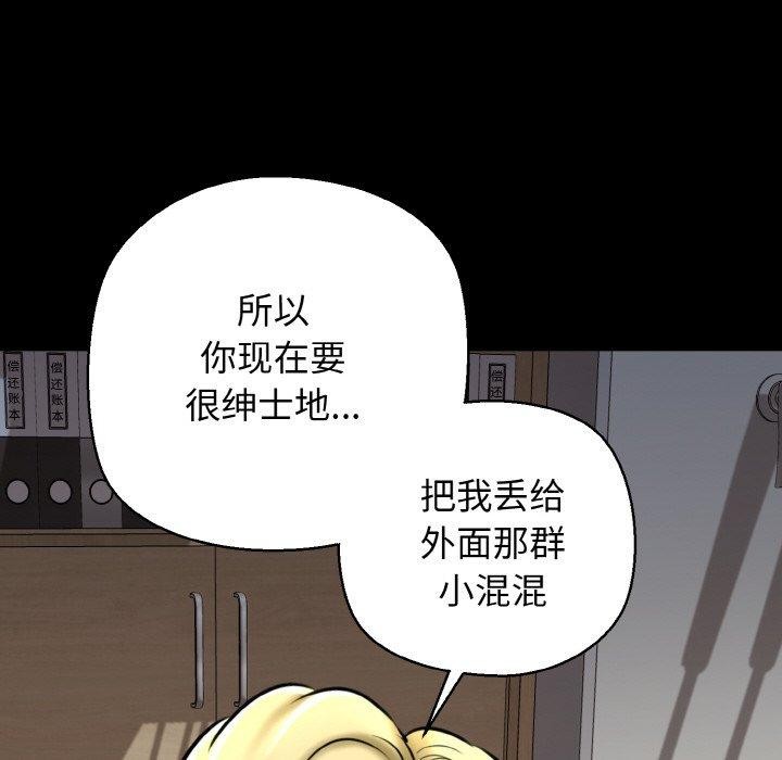 第40话 - 第97.jpg页