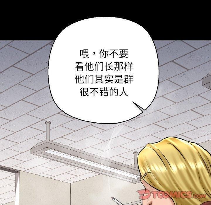 第40话 - 第100.jpg页