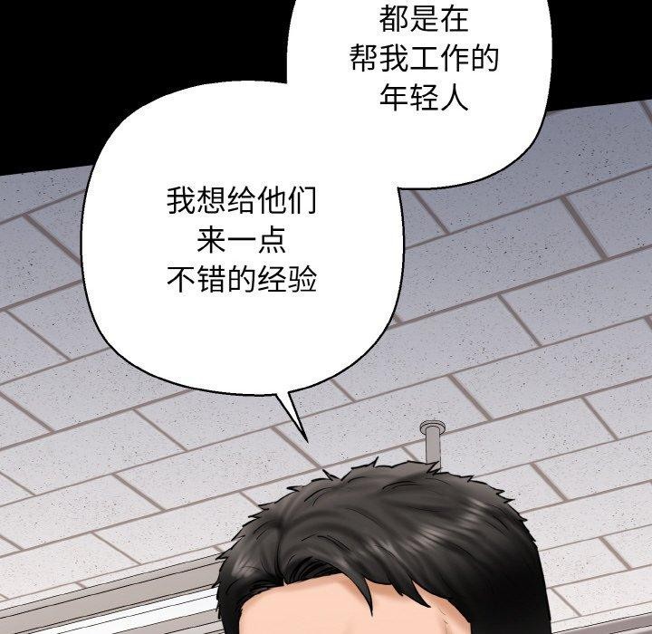 第40话 - 第102.jpg页