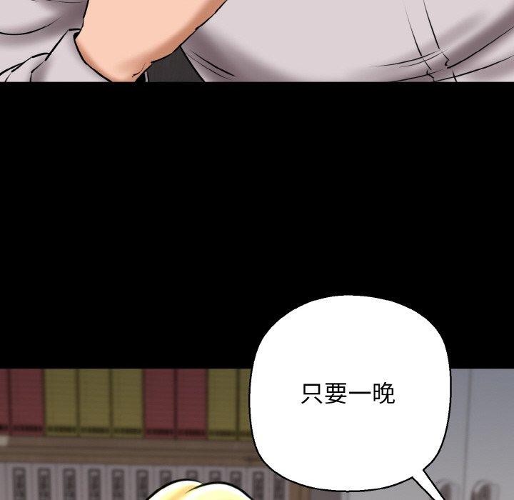 第40话 - 第104.jpg页