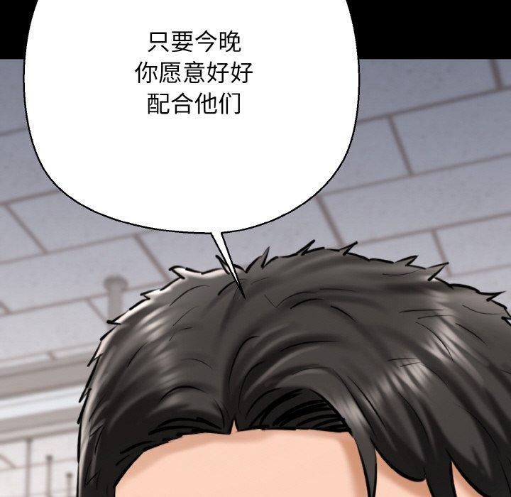 第40话 - 第107.jpg页