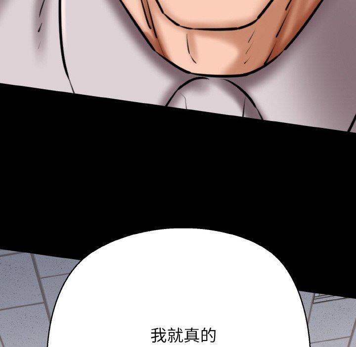 第40话 - 第109.jpg页