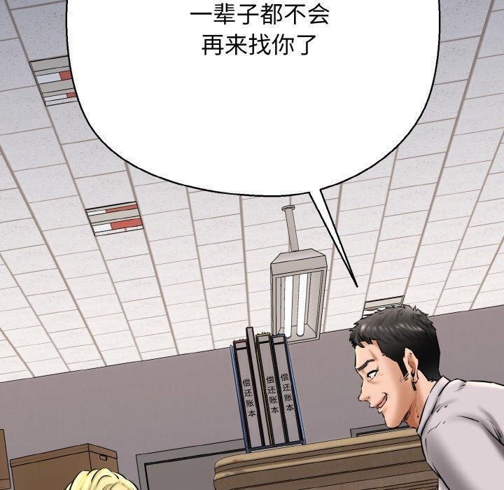 第40话 - 第110.jpg页