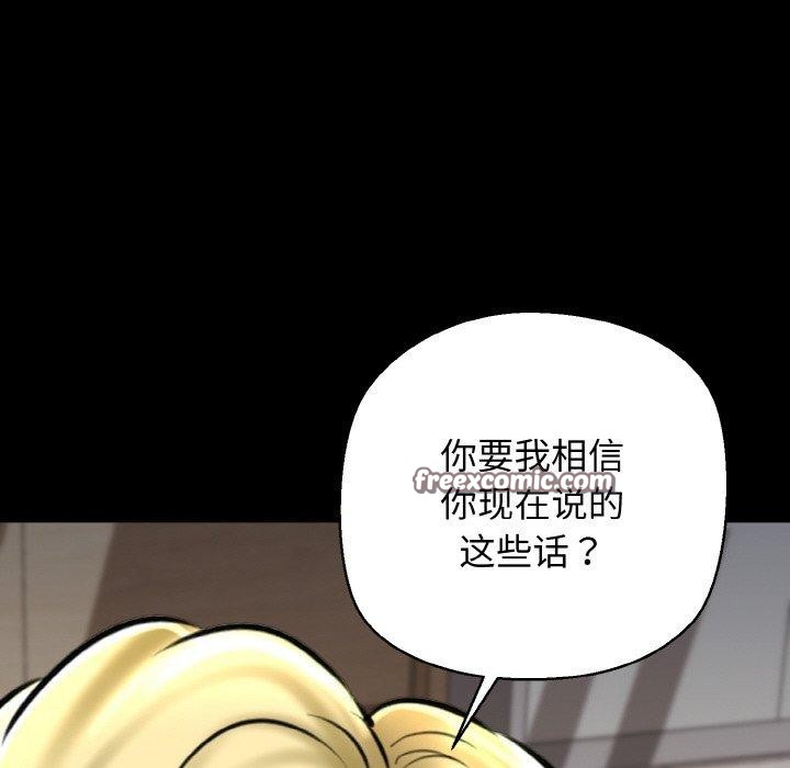 第40话 - 第112.jpg页