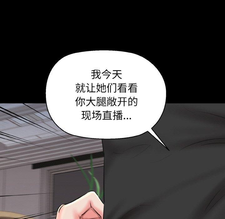 第40话 - 第119.jpg页