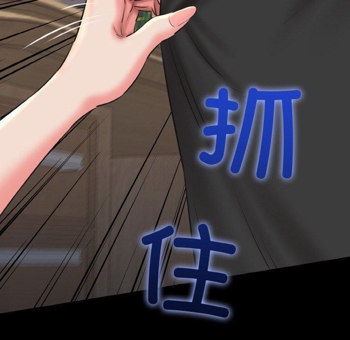 第40话 - 第120.jpg页