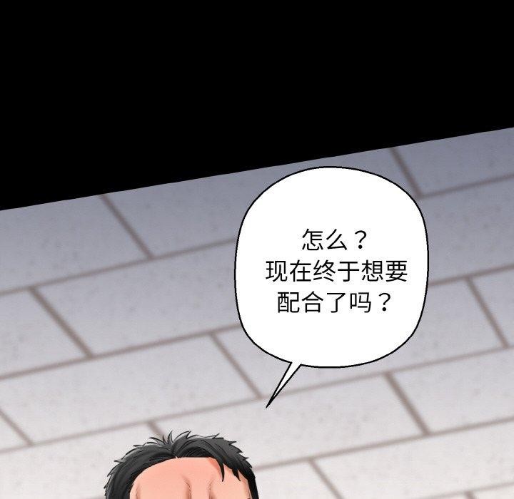 第40话 - 第121.jpg页