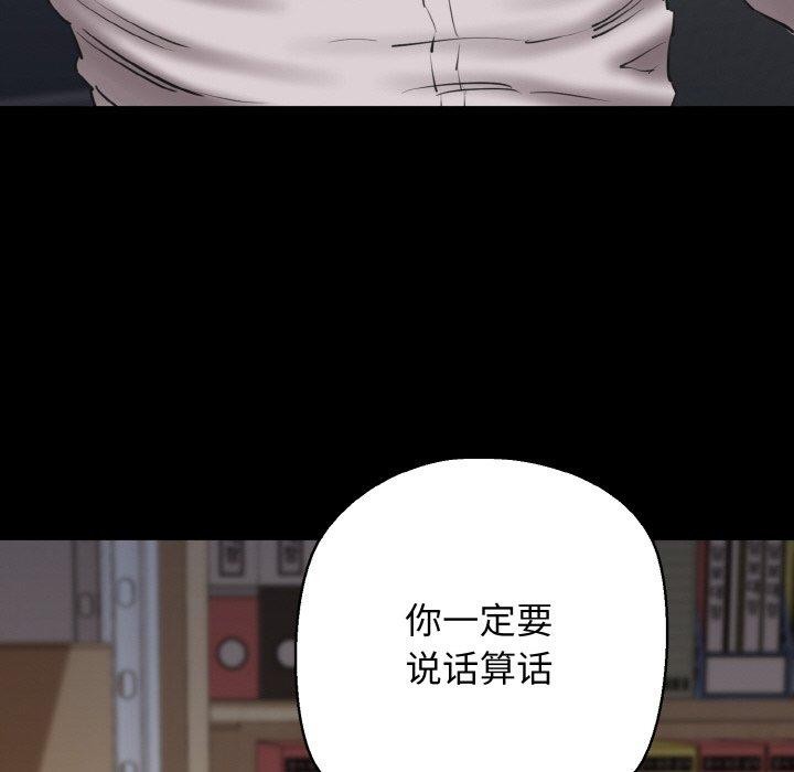 第40话 - 第123.jpg页