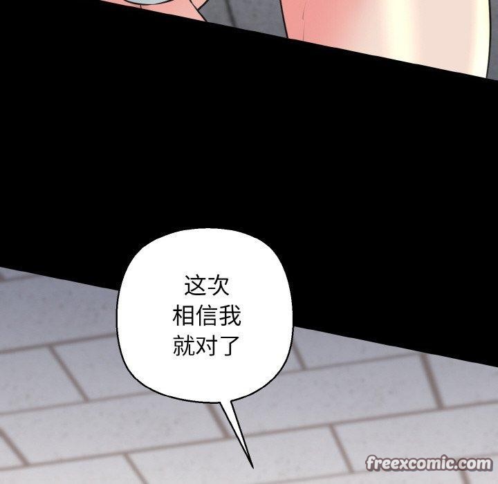 第40话 - 第126.jpg页