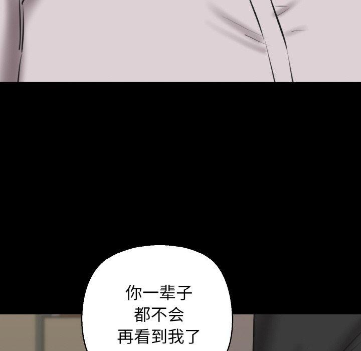 第40话 - 第128.jpg页