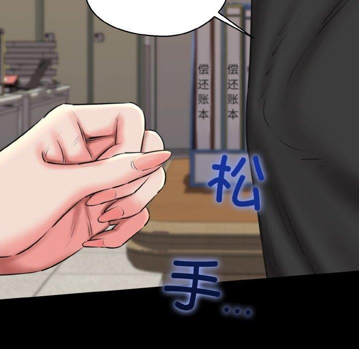 第40话 - 第129.jpg页