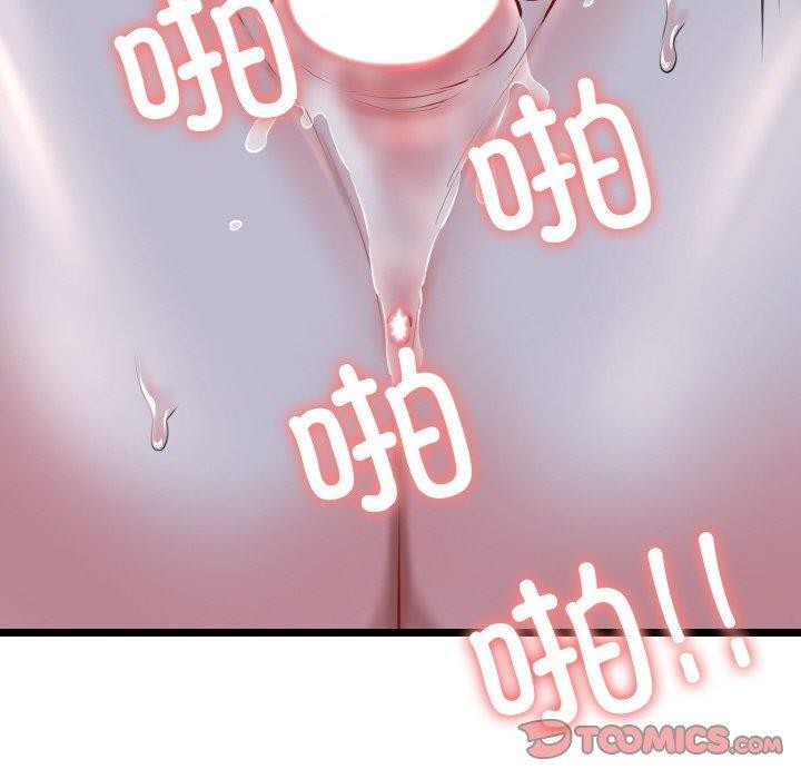第40话 - 第132.jpg页