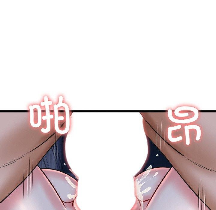 第40话 - 第133.jpg页