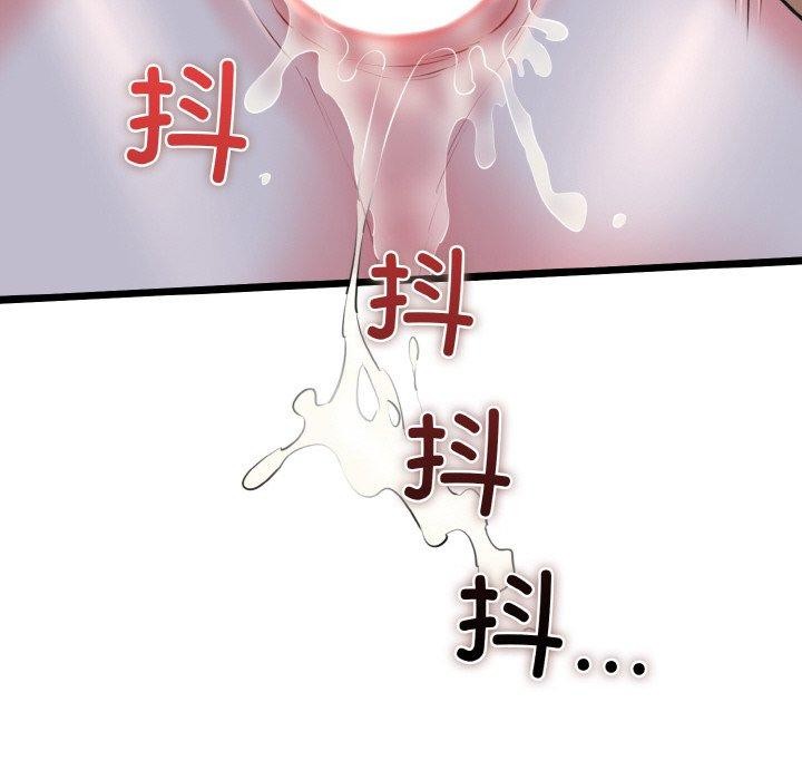 第40话 - 第134.jpg页
