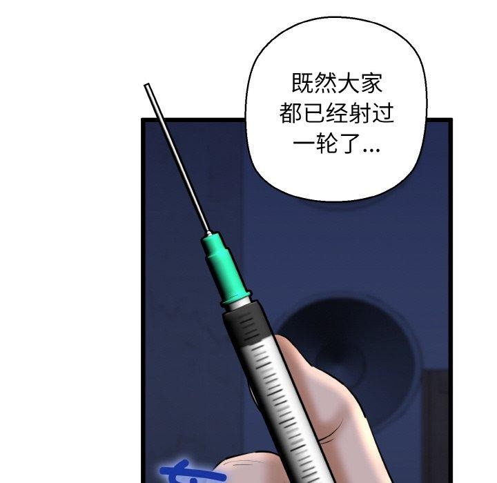 第40话 - 第138.jpg页