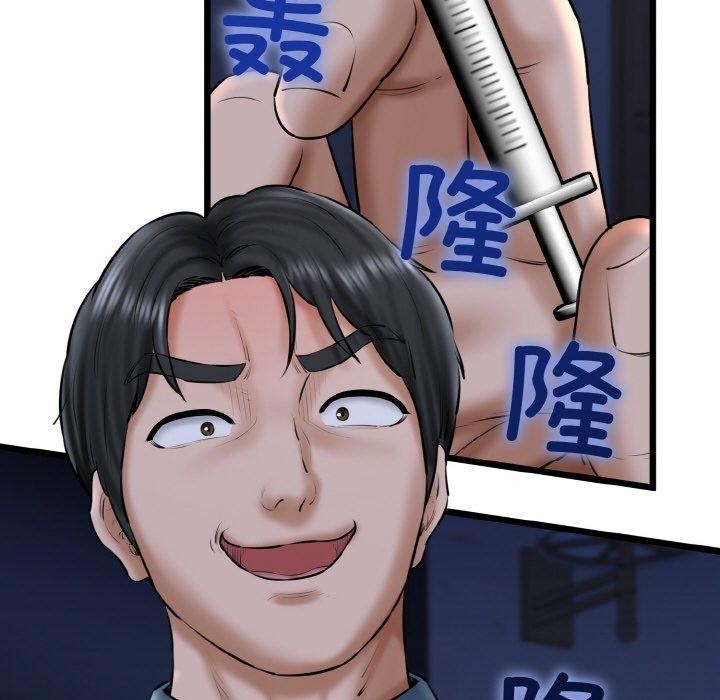 第40话 - 第139.jpg页
