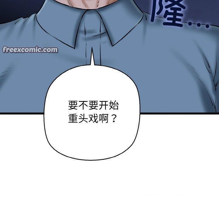 第40话 - 第140.jpg页