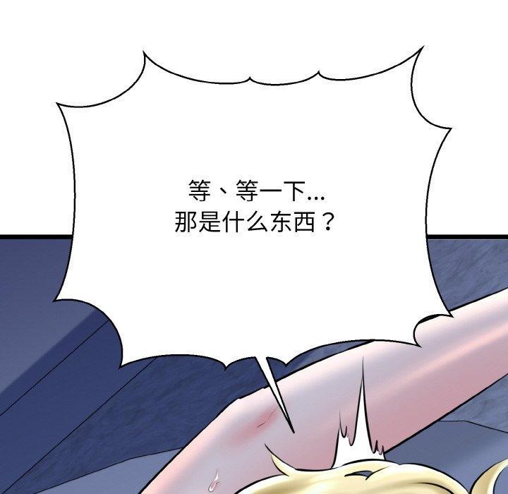 第40话 - 第141.jpg页