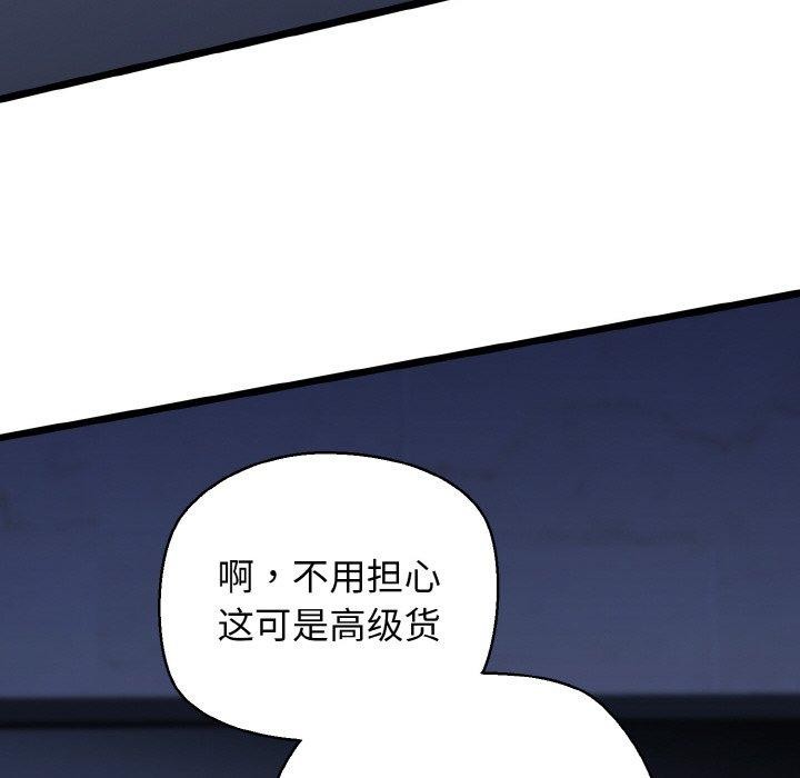第40话 - 第144.jpg页