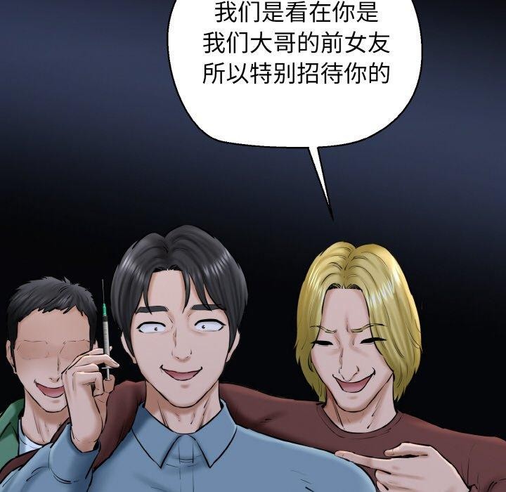 第40话 - 第145.jpg页