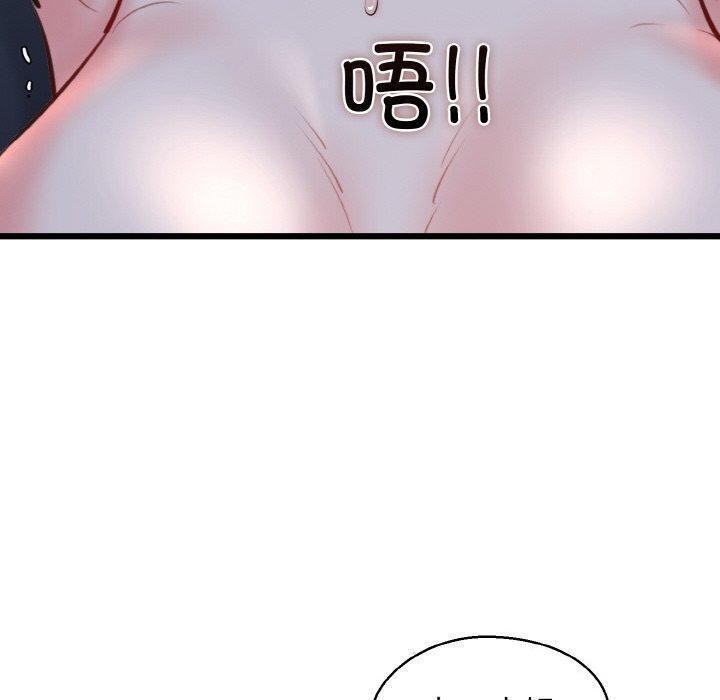 第40话 - 第150.jpg页