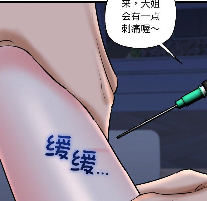 第40话 - 第151.jpg页