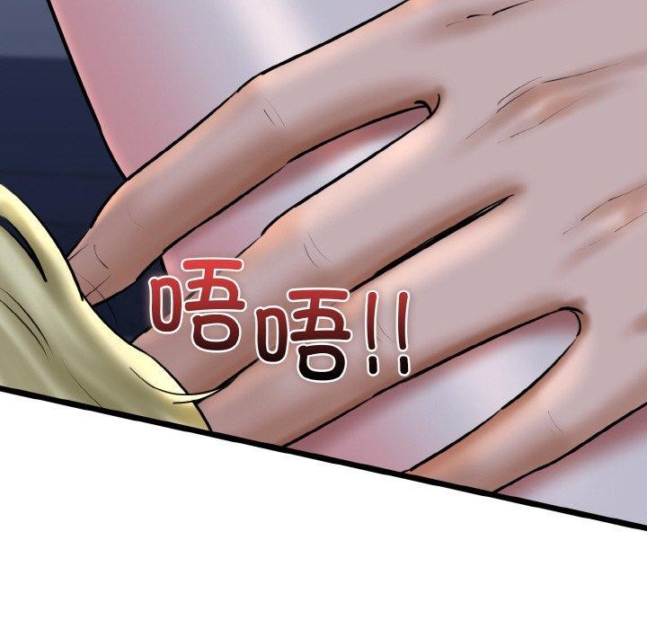 第40话 - 第152.jpg页