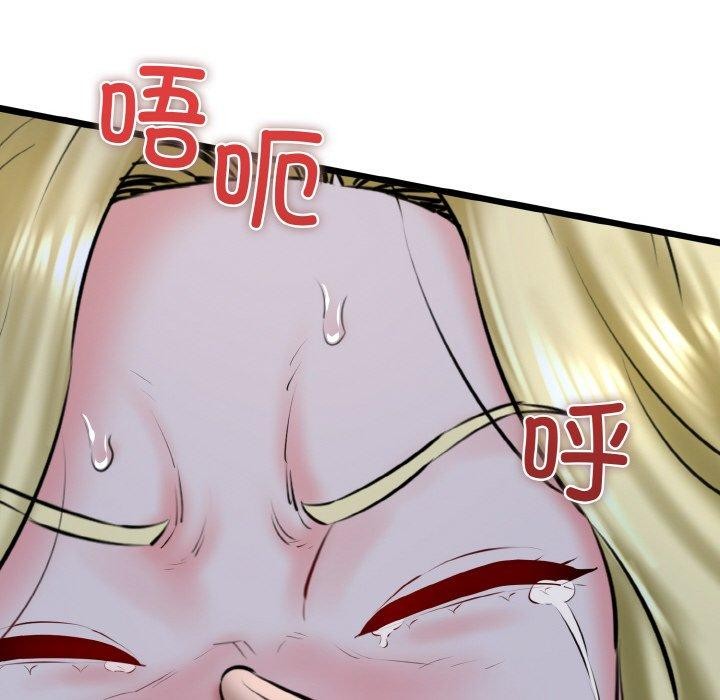 第40话 - 第153.jpg页
